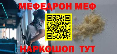 MDMA Кулебаки
