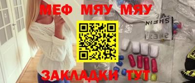 MDMA Кулебаки