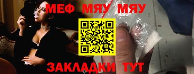 мдпв Кунгур