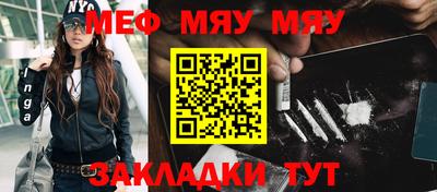 мдпв Кунгур