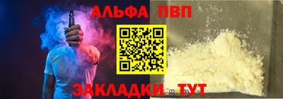 бутик Кумертау