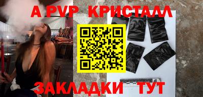 мдпв Кунгур