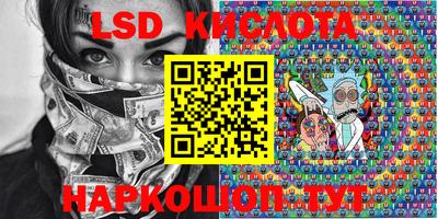 бутик Кумертау