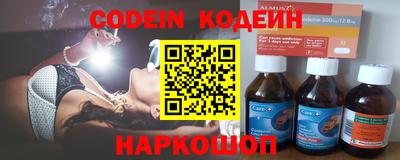 бутик Кумертау