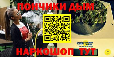 бутик Кумертау