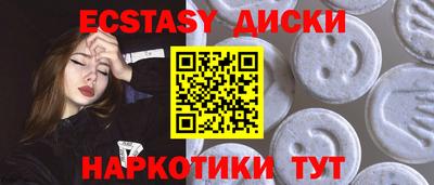 MDMA Кулебаки