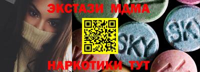 бутик Кумертау