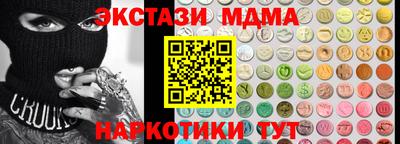 бутик Кумертау