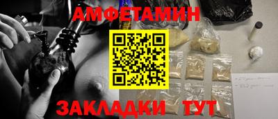 MDMA Кулебаки