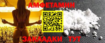 бутик Кумертау