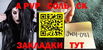 бутик Кумертау