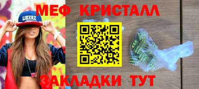 мдпв Кунгур