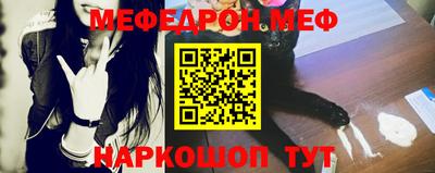 бутик Кумертау