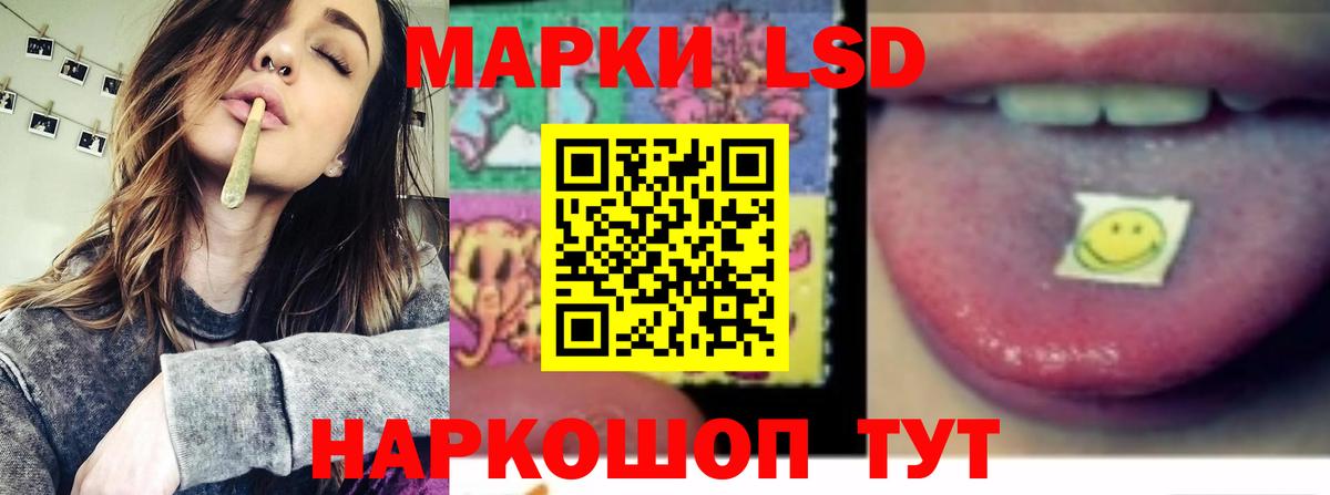 Знаменск  LSD-25 экстази кислота  ЛСД экстази кислота  Вход с VPN 