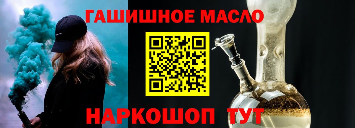 Знаменск  кракен зеркало  Вход с VPN  ТГК вейп с тгк 