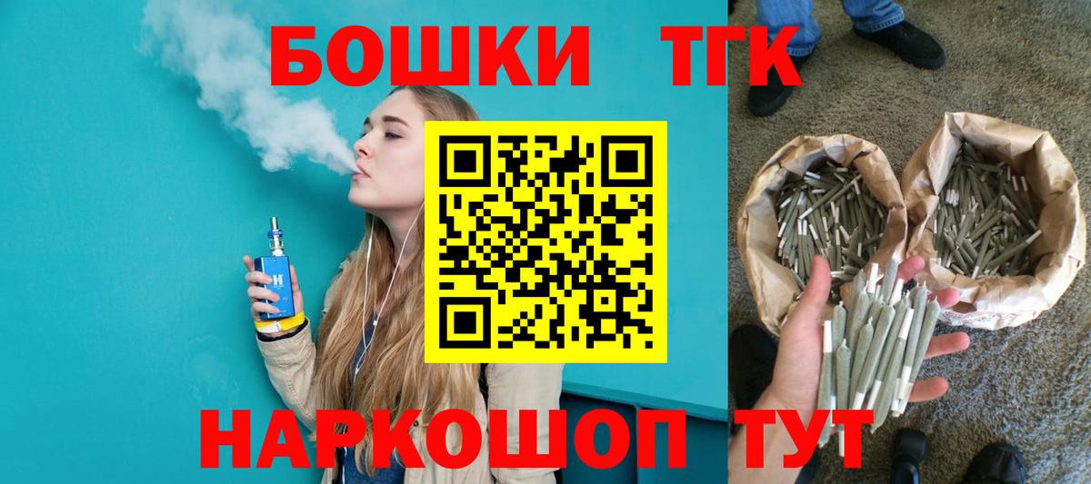 Каннабис план  Вход с VPN  Конопля VHQ  МАРИХУАНА VHQ  Знаменск 