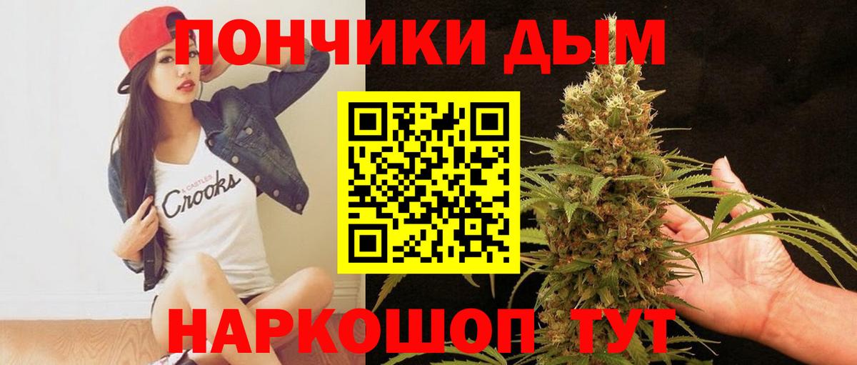 Бошки марихуана гибрид Знаменск